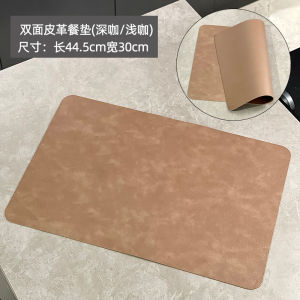 High-End Leather Dining Table Mat Creative Minimalist Style Home Use Heat Resistant Waterproof Plate Mat Cup Mat Western Cuisine Pad