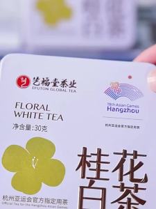 EFUTON TEA | Fujian Highland White Tea Shoumei Tasting Pack 30g