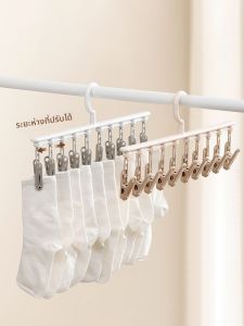 TIANZONG | Multi-functional Underwear Drying Rack