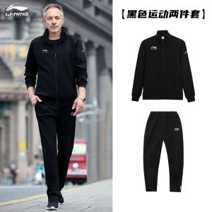 Li-Ning Mens Sportswear Set Casual Hoodie Jacket Long Sleeve Polyester Fiber Breathable Moisture Wicking Warm Elastic