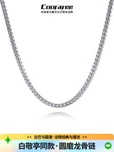 Cooraree Original Design Titanium Steel Necklace Mens Cuban Link round Ground Dragon Bone Hip Hop Fashion Jewelry Accessory