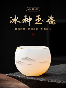 Cốc Trà Gốm Sứ Cao Cấp Ice Jade Glazed Cốc Trà Chủ Nhà Cốc Trà Lớn Mới Cốc Trà Gốm Sứ Dùng Trong Gia Đình