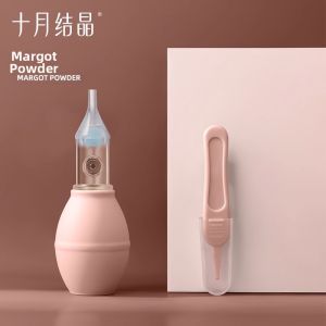 SHI YUE JIE JING | Baby Nasal Aspirator Manual