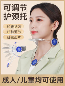Adjustable Neck Support Cervical Spine For Home Physiotherapy Neck Forward Correction Anti-Lower Head Handy Gadget Neck Protection Handy Gadget Adult and Children