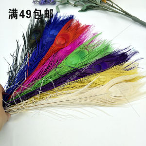 Natural Feather DIY Jewelry Accessories White Peacock Feathers Home Decoration Material Fashionable And Fresh Outlined
