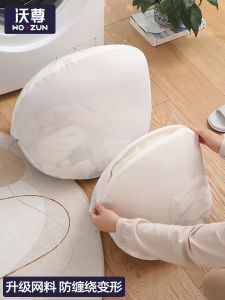 Laundry Bag Washing Machine Special: Clear Protection for Underwear & Woolen Sweaters