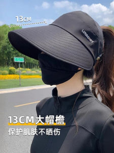 Summer Womens Hat Duckbill Cap Large Circumference Face Slimming Outdoor UV Protection Empty Top Sunshade Cap Adjustable Size
