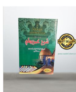 fathu robbil bariyah-fathu robil bariyah kosongan
