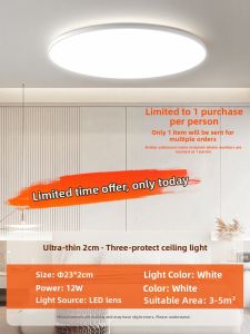 ADDLON | Full Spectrum LED Recessed Light Thin Design Eye Protection Light