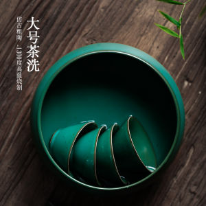 ShangYan Large Size Ceramic Tea Cup Washing Bowl Traditional Chinese Coarse Ceramics Home Use Tea Set Water Wash Handmade