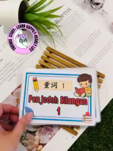 Flash Card BM : Kad Penjodoh Bilangan | Kad Imbas | Preschool Learning Bahasa Melayu