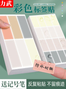 Nhãn Dán Viết Tay Màu Sắc Chống Thấm Nước Có Thể Di Chuyển Nhãn Ghi Chú Kích Thước Vuông Chữ Cái Nhãn Tên Nhỏ Nhãn Tách Rời Không Khô