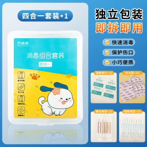 Portable Travel Essential Eight-Piece Set Small Object Organizer Bag Toiletry Kit for Short Trips And Business Travels