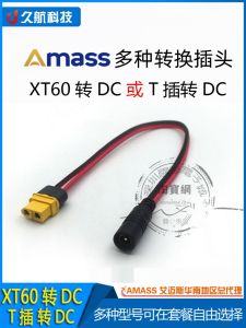 AMASS XT60 Female to Male DC5.5*2.5 XT60 Connector Charger T Plug DC5.5/2.1 Adapter Cable Universal for Remote Control Toys