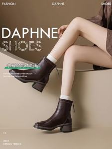 Daphne | Giày Boots Ngắn Phong Cách Retro Đế Béo