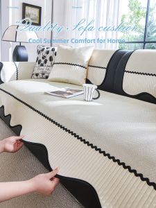 Cool Ice Silk Cooling Seat Cushion Slip-Resistant Cover