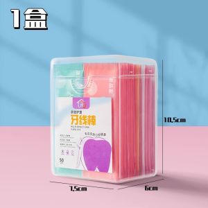 ที่ขจัดคราบสีฟันแบบอิสระบรรจุภัณฑ์แยกหัว โพลีเมอร์สำหรับครอบครัว วัสดุที่ไม่ซ้ำใคร กล่องแบบพกพา สำหรับผู้ใหญ่ ที่ขจัดคราบสีฟันแบบอ่อนโยน