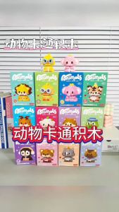 Mainan Block Model Hewan Bangunan Seri Hewan Blok Harimau Blok Hamster Nano Bricks Toys