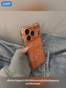 UGP | Premium Minimalist Seashell Pattern Full Lens Protection Phone Case for iPhone 17ProMax