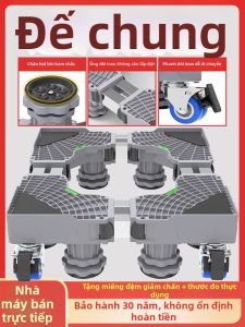 CHUSHE | Universal Adjustable Vibration-Resistant Appliance Stand