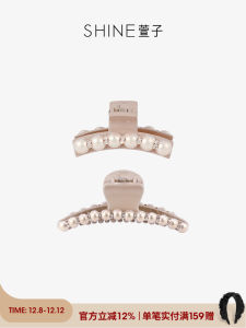 Kẹp Tóc Acrylic Pearl Champagne Pink Phụ Kiện Tóc Nữ Quà Tặng Sinh Nhật Kẹp Tóc Phụ Kiện Tóc Kẹp Tóc Kẹp Tóc