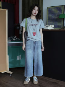 Retro High Waist Wide Leg Jeans Womens Slim Straight Casual Pants Summer Thin Pear Shape Body Concealing Magic Pants