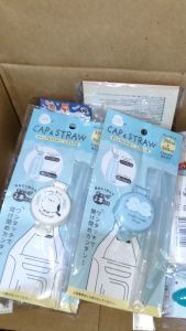 Cap & Straw Shimaenaga (KN-03843) - Bento Tools
