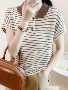 Shalldoer | Rabbit Embroidery Short Sleeve Striped Summer Fashion Polo Shirt