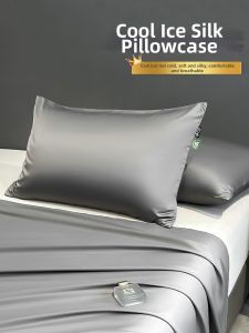 KAMONI | Vỏ Gối Làm Mát Bằng Lụa Băng Có Thể Giặt 48x74cm
