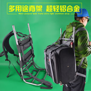 Ultralight Aluminum Alloy Multi-Purpose Luggage Foldable Back Rack Fishing Gear Hiking Travel Mountain Climbing Back Rack Outdoor Back Rack