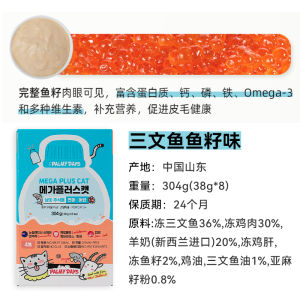 Palmy Days Main Course Cat Meal Pack Goat Milk Nutrition Boost Immunity Soft Canine Mousse Cake Sauce All Breeds Chicken Protein