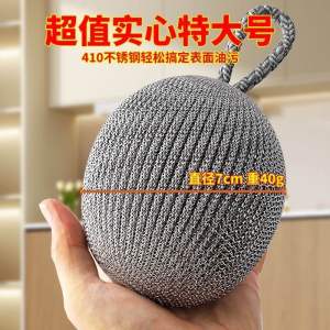 耐用加厚加密不锈钢钢丝球清洁球大号家用刷锅洗碗刷子厨房清洁用