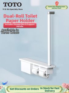 Supportive Tissue Holder with Storage