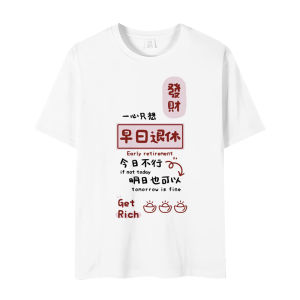 Casual T-Shirt for Men with Short Sleeves and Cartoon Print Breathable and Antibacterial Ideal for Summer and Youth