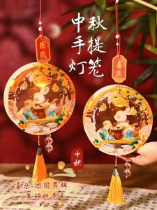 New Years Handheld Glowing Lantern DIY Material Kit Activity for Kindergarten Childrens Handcraft Traditional Chinese Festival Supplies