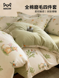 Fresh Cotton Bedding Set Cat Person Pure Cotton Flocking Three-Piece Suite Quilt Cover Protector High Density Warm All Seasons