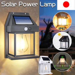 2/4/8/10PCS Solar Wall Lamp outdoor IP67 waterproof wall mounted light with solar panel automatic motion sensing sconces lights indoor and outdoor household ultra-bright led original light nordic vintage night hanging light for garden yard street lighting