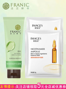 Franic Green Clay Purifying Mask 80g Oil Control Skin Care Hydrating Pore Minimizing Brightening Moisturizing for All Skin Types