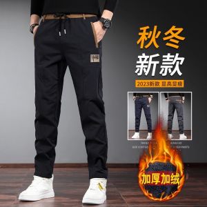 Thickened Fleece Business Casual Zipper Pocket Long Pants Mens Autumn Winter Loose Sports Work Trousers Warm Straight Leg Pants