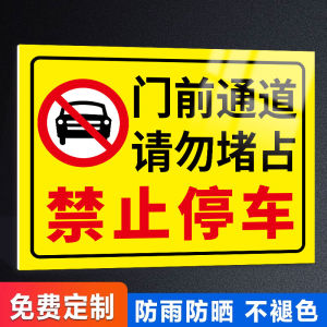 Đồ Họa Cảnh Báo Ngã Rẽ Trước Cửa Không Được Để Xe Cản Trở Lối Đi Thông Báo Biển Cấm Đậu Xe Tại Cổng Thông Báo Biển Cấm Chặn Hành Lang Chữa Cháy