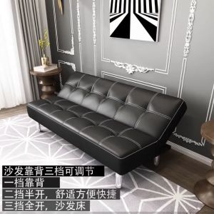 👍Sofabed(Free🚚🔨) B01 High Quality Leather Sofa Sofabed Comfort Classic Living Room