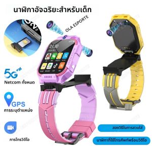 นาฬิกาโทรศัพท์เด็ก 5G รุ่นใหม่ หน้าจอใหญ่ 1.83 นิ้ว ใส่ซิมการ์ดได้ โทรวิดีโอคอลได้สองทาง ระบบ SOS ระบุตำแหน่ง GPS WIFI นาฬิกาอัจฉริยะสำหรับเด็ก ของขวัญสำหรับนักเรียน