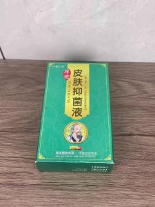【草本止痒】华佗皮肤瘙痒止痒喷雾抑菌膏全身痒外用湿痒华佗皮肤抑菌液