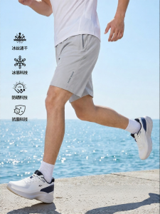 Erke | Quick-Drying Running Shorts Mens Breathable Pockets Zipper