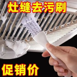 Bàn Chải Vệ Sinh Khe Hở Kiểu Nhật Bản Đa Năng Cho Bếp Gas Nhà Bếp Lưới Đế Nướng Bàn Chải Vệ Sinh Không Có Góc Mù