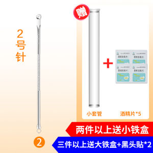 Pull Cell Tweezer Facial Beauty Acne Needle Set Pin Header Blackhead Removal Acne Needle Row Squeeze Pimple Tools Single