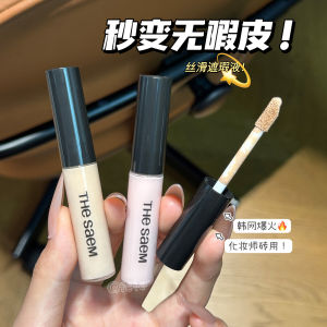 The Saem | Imperfection Coverage Concealer Pen Cream