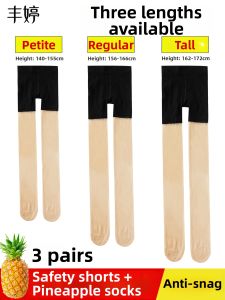 FENGTING | Slim Anti-run Silk Stockings with Safety Pants Anti-peep