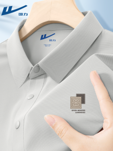 Mens Premium Piqué Polo Shirt Quick Dry Breathable Sleeveless Turn down Collar Classic Fashion Warriors Hao Summer T-Shirt