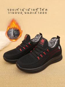 รองเท้าผ้าใบขนสัตว์ฤดูหนาวแบบลำลองสำหรับผู้หญิงในฤดูหนาว รองเท้ากีฬาบู๊ทสั้นแบบหนังสัตว์ขนแกะ ด้านล่างแบบแบน พื้นยางกันลื่น ป้องกันความร้อน